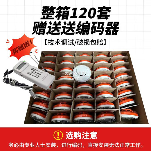 Gulf smoke detector replaces G3T/G3 fire smoke alarm JTY-GD-G3X smoke detector + base (120 sets) complete package