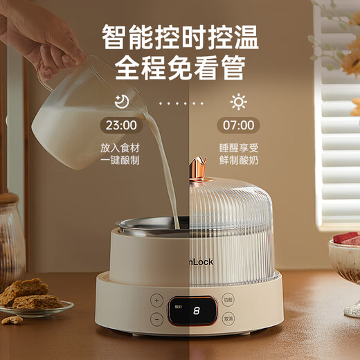 Lock-Lock-Joghurt-Maschine für Haushalt kleine automatische multifunktionale hausgemachte konstante Temperatur Natto-Reisweinfermentation Maschine für eine Person zum Weiß [verbesserter Edelstahl Innenauskleidung + 10 kleines Phagenpulver]
