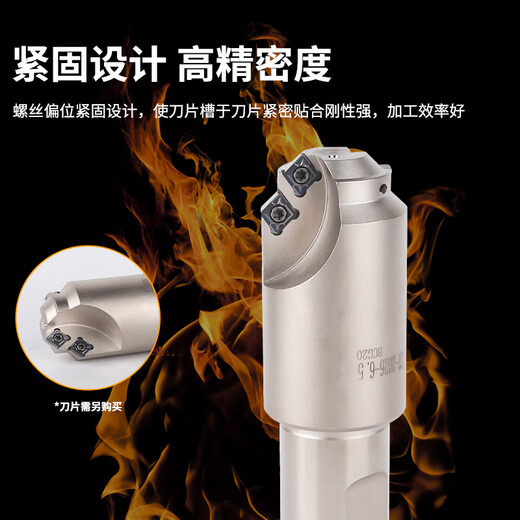 温以嘉定制加工中心沉孔铣刀杆模胚CNC沉孔钻 双倒角模架非标导柱导套沉 白色CT-1218-6.5-C25
