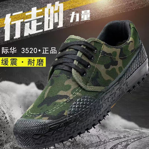 Remtin atmungsablebbarer Schuhe Herrenkonstruktionsstelle Kee-resistente Arbeitsschutzschuhe Migranten Arbeiter Schuhe Tarnschuhe Gummi Schuhe Arbeit Schuhe niedrige Top-Schuhe 3520 Low Top Blumen verdickte Doppelschicht-Sohle 37