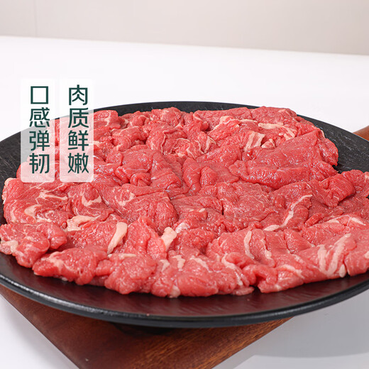 Chaoshan hotpot fresh cut beef platter 400g