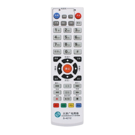 
Fiaka is suitable for Tianjin Radio and Television Network S-4212 4211 422A Tongzhou N9201 N7300 HD digital set-top box remote control
