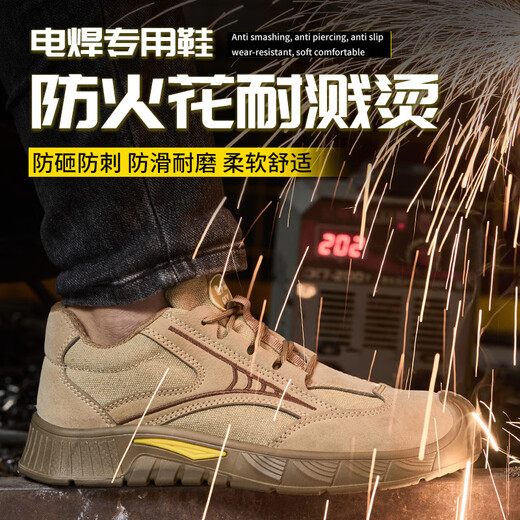回力君劳保鞋男款士夏秋透气安全轻便绝缘防砸防刺穿钢板钢头工作鞋批发 9716卡其反绒牛皮四季款 43
