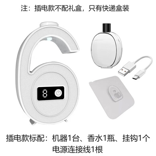 Household aromatherapy machine, toilet deodorizing and deodorizing humidifier, office desk aromatherapy machine, indoor wall-mounted aroma diffuser, hotel perfume aroma machine, car essential oil diffuser, L6 plug-in model, need to be plugged in to use + 1 bottle of perfume, lavender fragrance