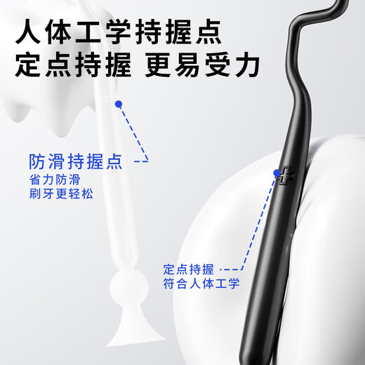 Sweetrip Pasteurized toothbrush S-type vertical brush toothbrush special-shaped soft bristles to clean between teeth and protect gums genuine