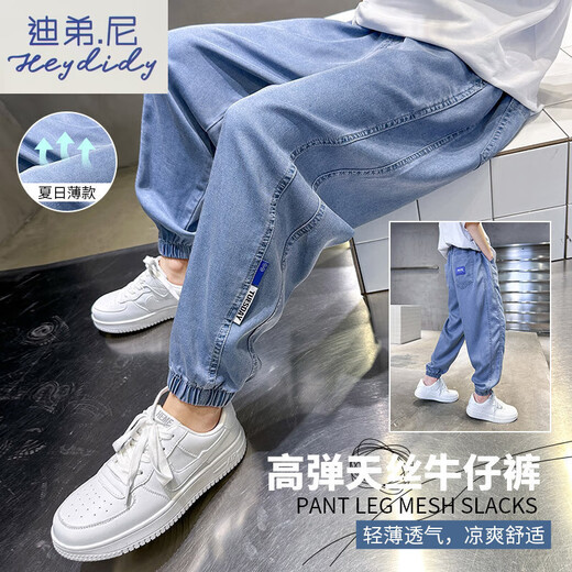 迪弟.尼  HEYDIDY男童夏季裤子薄款天丝牛仔裤2025夏季新款男孩冰丝防蚊裤轻薄透气 PY-2575牛仔防蚊裤-蓝色 100 cm建议身高90-100cm