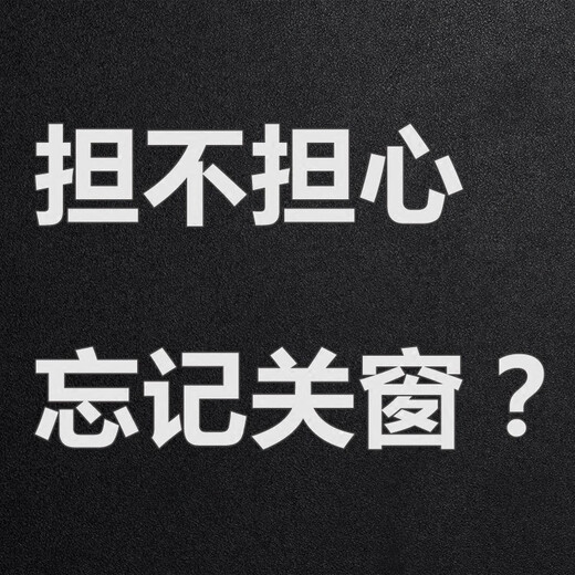 车管家适用于宝马升窗器新12357系X1iX3X4X5X6OBD关窗宝马一键升窗 5系 11-17款