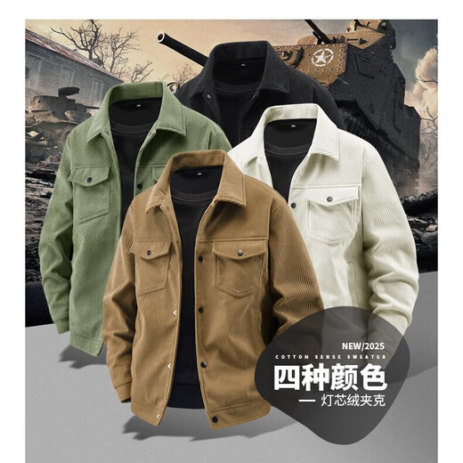 New Autumn and Winter American Retro Workwear Jacket Men's Loose Lapel Corduroy Casual Jacket Brown 2XL (180) Recommended 145-155 Jin Jin equals 0.5 kg