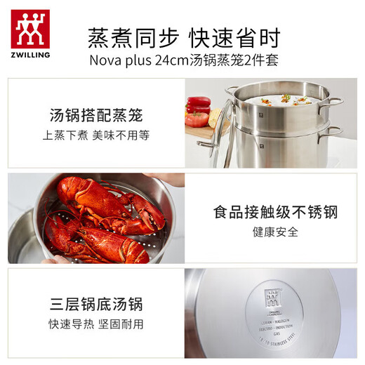 Zwilling SILVER silver titanium 0 fluorine coating wok set with outer wall anti-yellowing stainless steel kitchenware set Silver titanium wok set 7 pieces + knife set 6 pieces