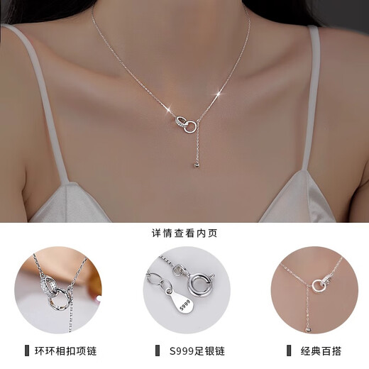 CHOMEL KINSEY 999 pure silver interlocking tassel necklace women's sterling silver clavicle chain light luxury niche gift for girlfriend birthday gift 999 pure silver interlocking tassel necklace