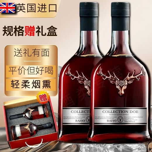 Luffochow British original wine imported whiskey and foreign wine 40 gift box for steep bar KTV cola barrel wine specifications one piece [tasting package/drinking enough] irrespect box