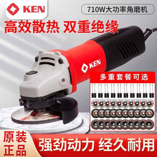 锐奇角磨机9710抛光机多功能打磨机手砂轮机家用切割机电动工具 重载款9910A后开关1200W百叶片