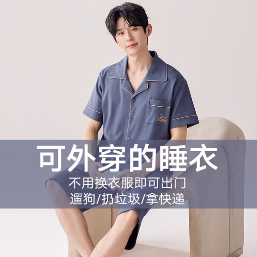 Catman (MiiOW) pajamas men's new 2025 pure cotton short-sleeved spring and summer large-size dad's home clothing set three-piece outerwear (short-sleeved trousers) 9215 XL