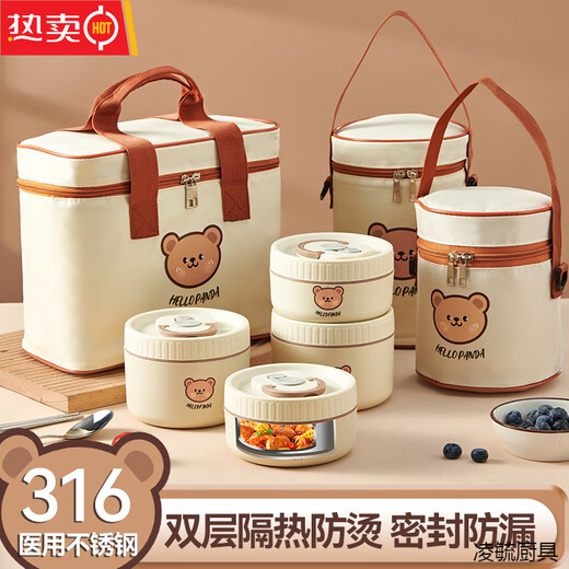 Tuojin imported quality 316 stainless steel insulated lunch box from Germany, microwave heated double-layer lunch box for students and office workers, 316 off-white - 1 small + soup bowl bag + portable tableware (