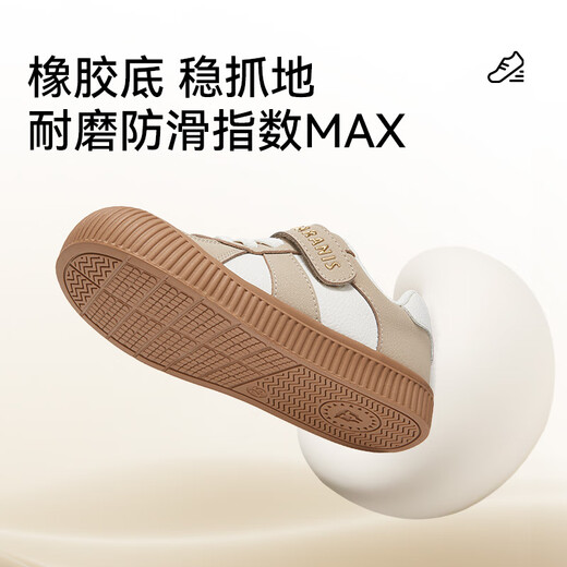 Terranis 311 children's sports shoes, sneakers for kindergarten, indoor shoes for boys and girls, autumn indoor and outdoor shoes, white/apricot 27