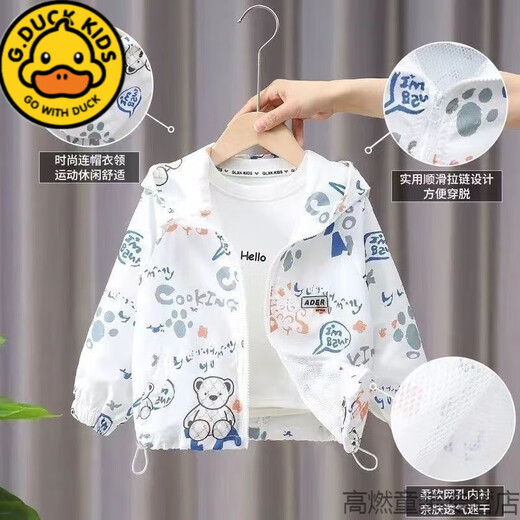 G.DUCKKIDS children's clothing boys summer breathable sun protection clothing jacket 2025 new little boy summer baby thin sun protection clothing white Lazy Bear sun protection clothing 120 recommended height 110 cm