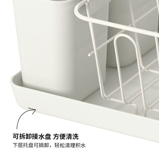 IKEA VARIERA tableware rack drain rack dish rack drain rack kitchen household tableware drain rack white 42x30cm
