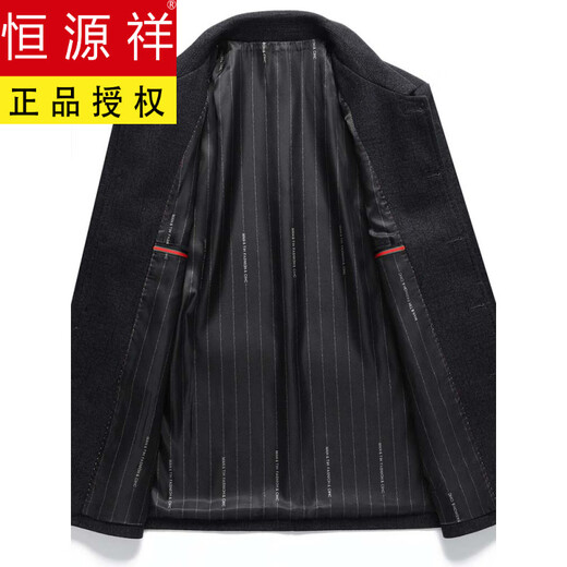 Hengyuanxiang neuer Stil mittlerer und älterer Männervater Spring- und Herbstmantel für Männer lose ältere Wollmantel mit mittlerem Großvater Anzug dunkelgrau (9901 Feder- und Herbstknöpfe) 3xl 190 (empfohlen 160-175 Jin [Jin gleich 0,5 kg]))