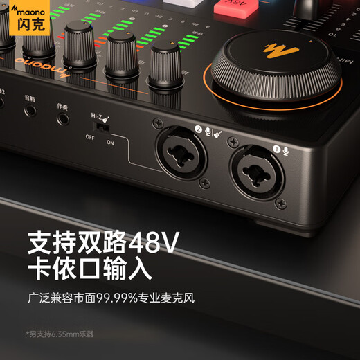 Shanke (maono) E2 sound card set live broadcast equipment complete set of mobile phone microphone Douyin anchor K song singing recording dubbing outdoor radio Shanke microphone E2+PD200XT black set