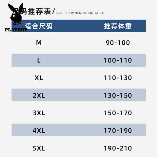 Playboy (Playboy) Modal Silk Chaleco de seda Fitness Summer Fitness Men's Summer Fold Vest rápida Strap Strap Strap Pixel Impres.