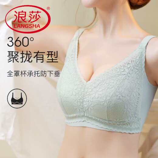 Langsha sous-vêtements pour femmes minces et rassemblées sans anneaux en acier et beau soutien-gorge arrière, style mince de grande taille, seins grands, petits seins supérieurs, petits seins, seins secondaires, fruit Green 80c 36d tasse