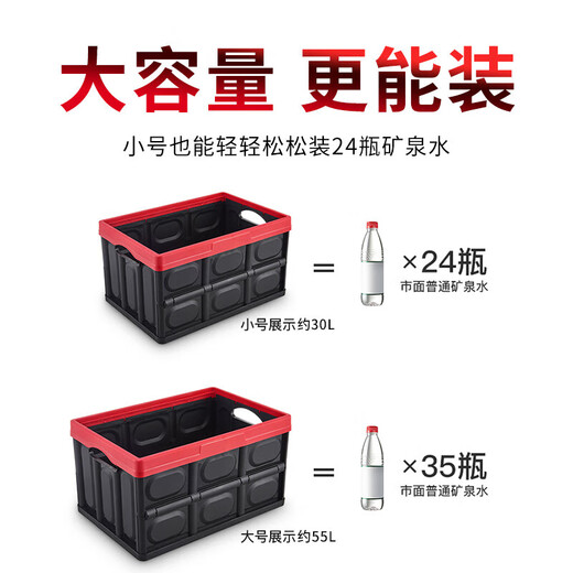 悦卡（YUECAR）后备箱收纳箱汽车储物箱折叠车载尾箱整理箱家用经典小号-炫SN679 [经典款]炫酷黑[小号]30L