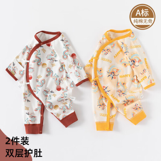 巴拉巴拉官网方舰店旗婴儿连体衣春秋纯棉无骨绑带哈衣新生儿衣服双层护肚宝宝长袖睡衣 695弹簧狗+692小豹_2件装 52cm _建议新生儿
