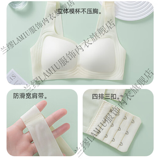 Lamiu Summer Thin Bra Große Brüste zeigen kleine Unterwäsche für Frauen ohne Spuren, sportlich, kühl, atmungsaktiv, keine Stahlringe, Anti-Sagen-BH-Hautfarbe + Hautfarbe M 80 ~ 95jin [Jin gleich 0,5 kg] (70ABC)