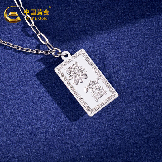 China Gold (CHINA GOLD) platinum necklace for women, broken ice, rich, small gold brick necklace, birthday gift for girlfriend and wife, about 8g