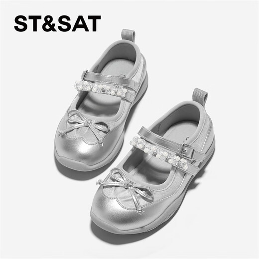Saturday Children's Shoes Girls' Single Shoes 2025 Autumn New Girls Ballet Princess Shoes Mary Jane Shoes Children's Sports Casual Shoes Silver 36 Shoes Inner Length 22.8cm/Suitable for Feet Length 22cm