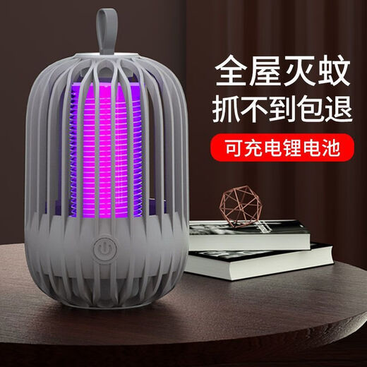 小米部依潮流护理电器鸟笼灭蚊灯USB家用户外露营灭蚊器充电式全自动静音驱蚊器 樱花粉+数据线 直插款