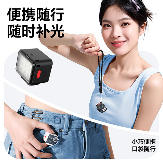 Youbasket ulanzi DG01 small cold shoe light camera fill light mobile phone photography light live broadcast beauty soft light poket3 lighting outdoor shooting action magnetic pocket light black cold shoe expansion丨bottom magnetic suction丨three-speed adjustment