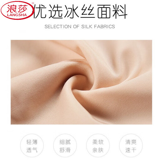 浪莎（LangSha）大码中老年人内衣女无痕无钢圈夏运动背心胸罩薄款肥胖妈妈款文胸 二件装：（粉色+粉色） 3XL ：适合【175-195斤】