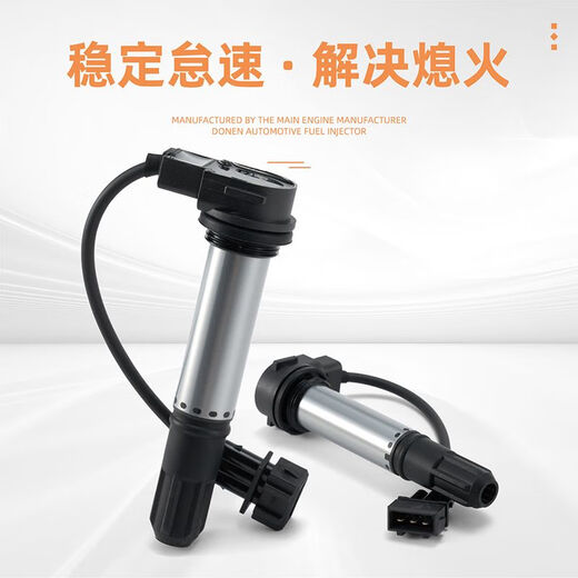 Adaptiert an Huanglong 600 Hochspannungspaket Flash 300 Chase 550 Scooter 700 Race 600 800 9214 Motorradzündungsspule Huanglong