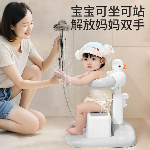 Baoshi stand bathing artifact infant bathing assistive device adjustable embracing bottom anti-skid plate + children's bench