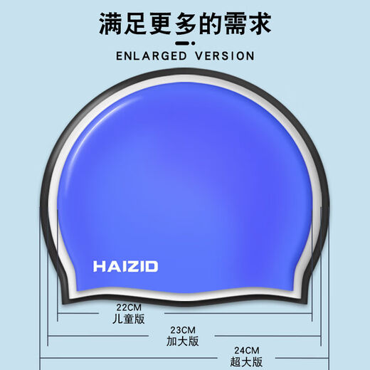 Silicone waterproof swimming cap, large long hair, loose and not tight, universal swimming cap and goggles set for boys and girls, small white silicone cap + children's swimming goggles + nose clip earplugs