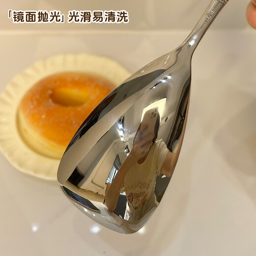 GEEGO long-handled serving spoon 304 stainless steel spoon serving soup spoon household spoon large rice spoon thickened 304 steel serving spoon 1 (lengthened and widened)