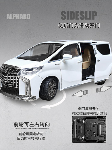 Jiashi 25 Toyota Alpha car model alloy with key business car car type children's remote control boy Alpha slide black standard version Toyota Alpha