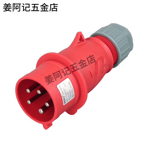 威浦5芯16A32A航空工业插头插座连接器6823TYP285/2823/5823WEIPU 16A5芯明装新款_TYPR6623 插座