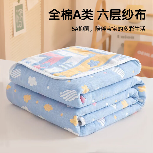 Nanjiren (Nanjiren) children's gauze quilt baby quilt pure cotton cover blanket kindergarten air-conditioning quilt bedding suitable for all seasons