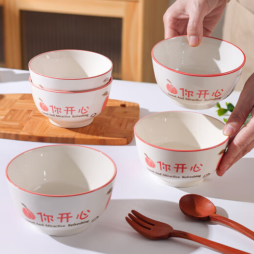 Household eating bowl ceramic new peach you are happy large rice bowl girls porcelain bowl tableware peach you are happy 1 pack 4.5 inches