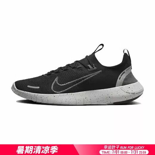 耐克（NIKE）跑步鞋男 25夏季新款减震耐磨男鞋 FB1276-007 40
