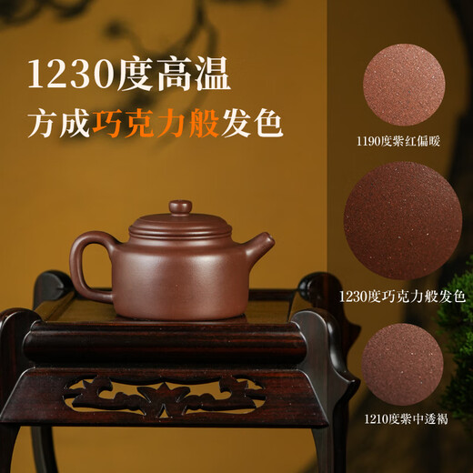 Zilaishun Yixing authentic purple clay teapot purple sand teapot bottom trough Qingde bell teapot high-end Kung Fu tea set as a gift for the elders bottom trough Qingde bell kettle 220ml