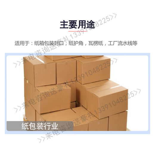 YWZR贝斯科马3519/3522气动钉枪纸箱纸包装封口机封箱机 3519