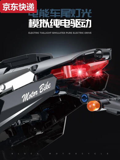 Qilicai Kawasaki 5 motorcycle heavy motorcycle assembly building block technology mechanical group model high difficulty small particles boy toy black and red Apollo IE sports car 1391 particles static black