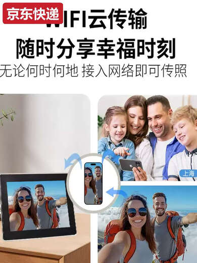 蓝彩和10.1寸云相框uhale智能电子相册触摸手机远程传输图片 10.1英寸云相框黑无内存