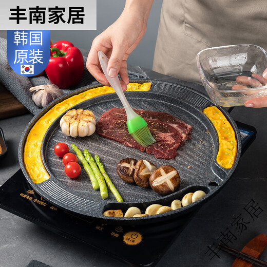 LaCena Korean round barbecue plate home medical stone non-stick Korean barbecue plate outdoor barbecue pot induction cooker