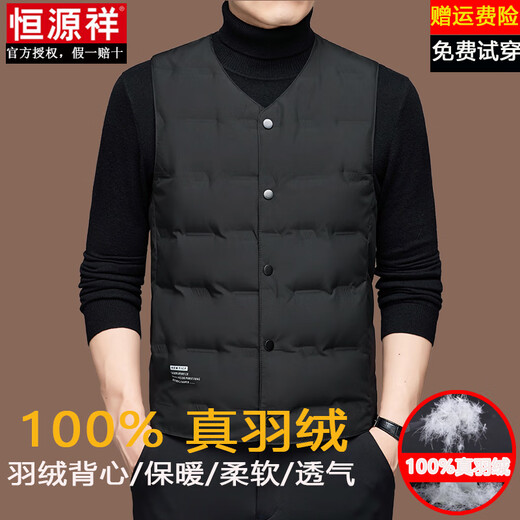 Hengyuanxiang V-neck down vest men's winter middle-aged men's warm loose vest waistcoat vest navy blue 8612 down style XL (recommended 130-150 Jin Jin equals 0.5 kg)