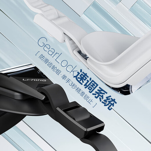 Li Ning (LI-NING) gafas de natación para hombres y mujeres gafas de natación antivaho de alta gama gafas de natación de carreras con revestimiento antivaho de alta gama 28413 negro plateado