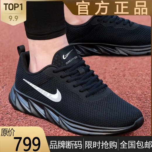 
New fashion summer breathable mesh running shoes for men casual sports shoes for men's shoes for broken sizes for men's shoes for broken sizes for travel NIK6628 black [mesh] 40